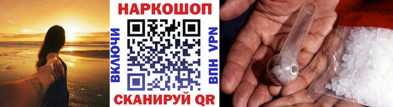 Купить Бошки Шишки  Амфетамин  Мефедрон  COCAIN  Исилькуль