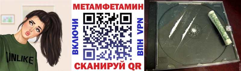Купить  Исилькуль  АМФЕТАМИН 97% 
