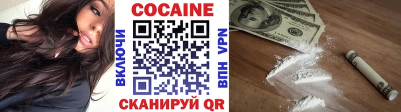 Кокаин Эквадор  Купить где  Исилькуль 