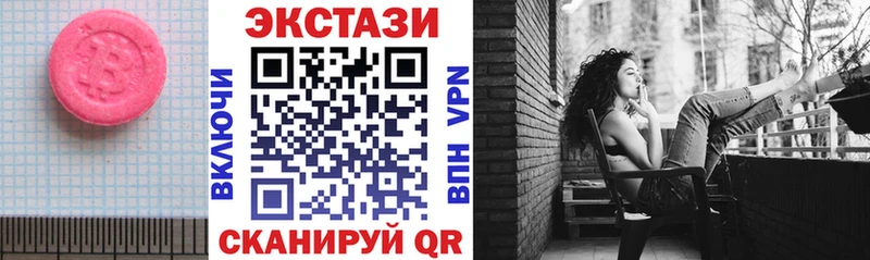 Купить где  Исилькуль  Ecstasy Philipp Plein 