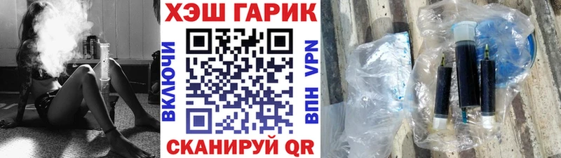 Купить  Исилькуль  ГАШИШ гарик 
