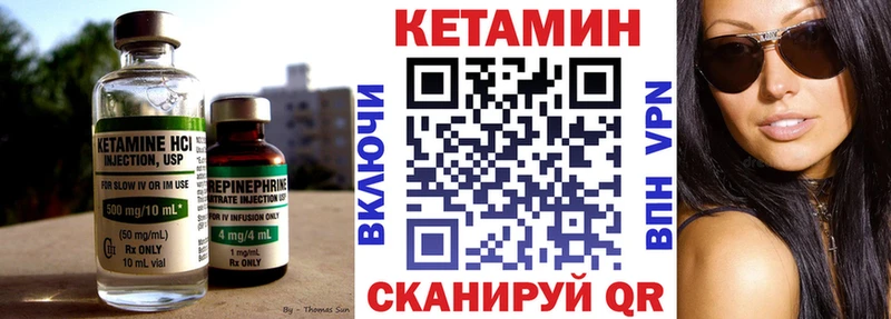 Купить  Исилькуль  Кетамин ketamine 