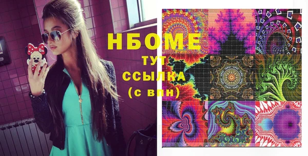 каннабис Иннополис