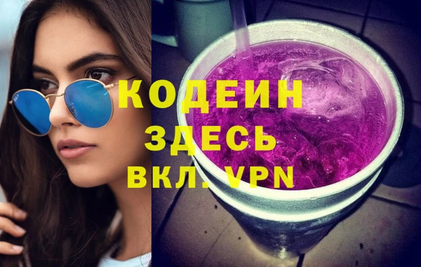 гашишное масло Инта