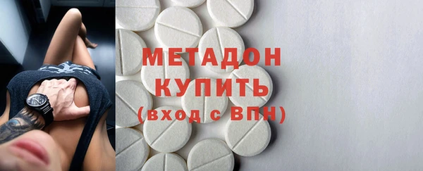 каннабис Иннополис
