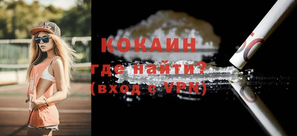 мефедрон Инсар