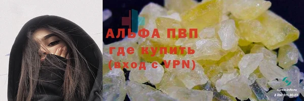 каннабис Иннополис