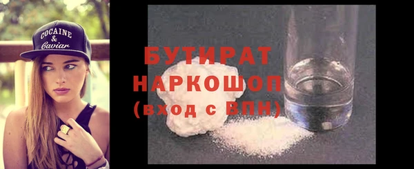 мефедрон Инсар