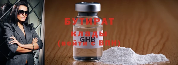 мефедрон Инсар