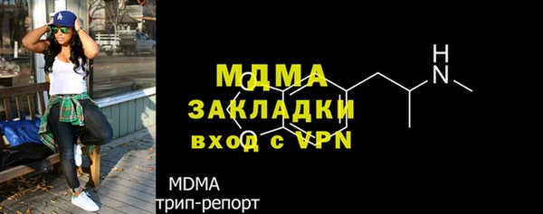 мефедрон Инсар