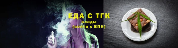 мефедрон Инсар