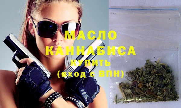 мефедрон Инсар
