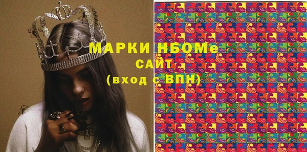 гашишное масло Инта