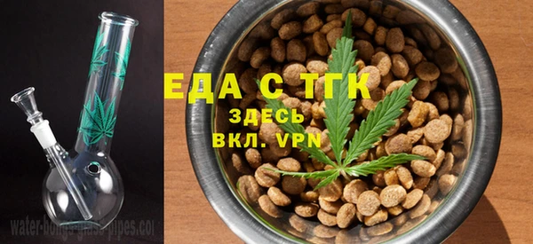 мефедрон Инсар
