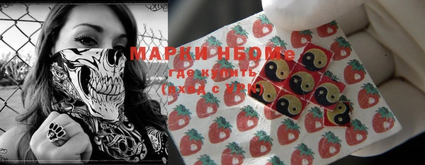 гашишное масло Инта
