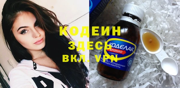 мефедрон Инсар