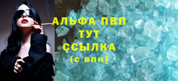 гашишное масло Инта