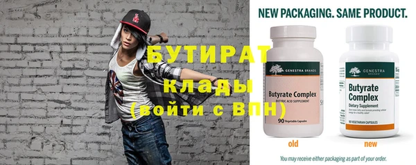 каннабис Иннополис
