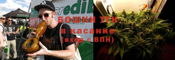 гашишное масло Инта