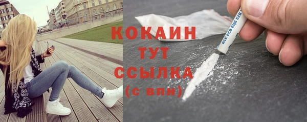 гашишное масло Инта