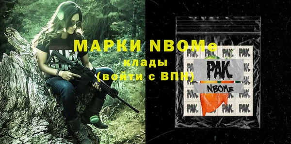 мефедрон Инсар