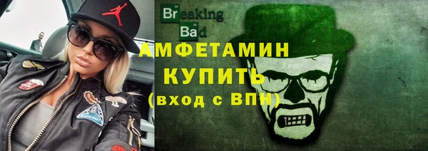 мефедрон Инсар