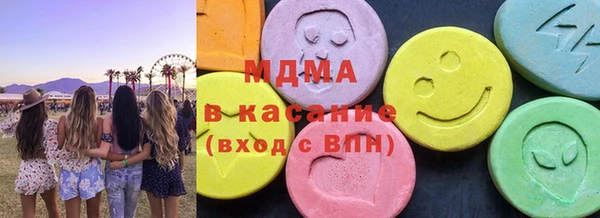 мефедрон Инсар