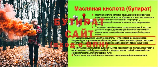 мефедрон Инсар