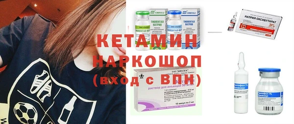 мефедрон Инсар