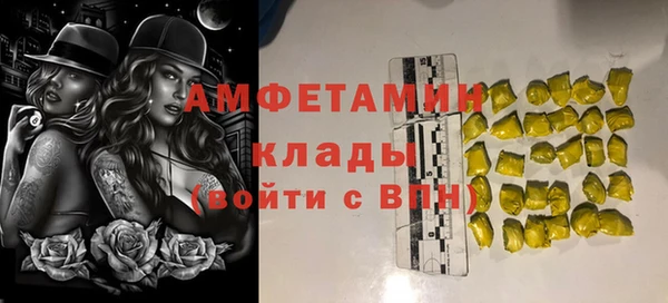 мефедрон Инсар