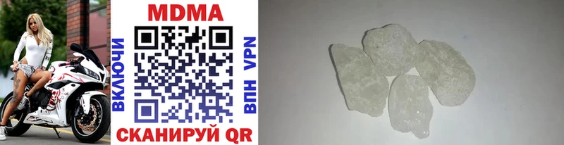 MDMA кристаллы  Купить где  Исилькуль 