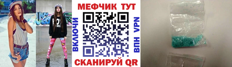 Мефедрон mephedrone  Купить  Исилькуль 