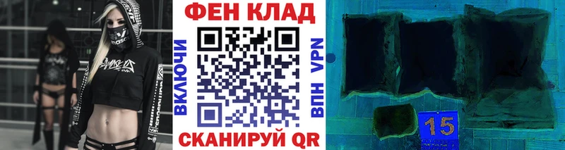 Метамфетамин Methamphetamine  Купить где  Исилькуль 