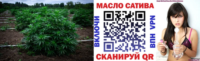 ТГК вейп  Купить где  Исилькуль 