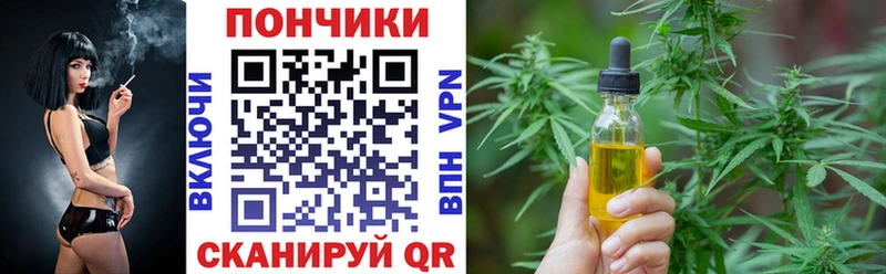 Канабис VHQ  Купить где  Исилькуль 